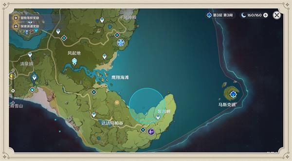 原神声望系统介绍 原神声望系统玩法详情