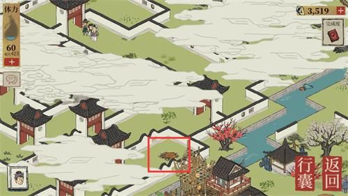 江南百景图七狸山塘宝箱和钥匙在哪 江南百景图七狸山塘宝箱和钥匙位置汇总