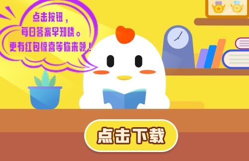 唐朝人吃不到下面的哪种食物 蚂蚁庄园2020年11月12日答案