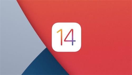 iOS14.3Beta1怎么下载 iOS14.3开发者预览版Beta1描述文件下载