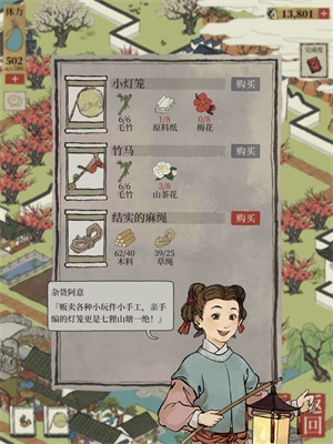 江南百景图苏州探险第二章节七狸山塘通关攻略 江南百景图七狸山塘玩法攻略