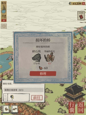 江南百景图苏州探险第二章节七狸山塘通关攻略 江南百景图七狸山塘玩法攻略