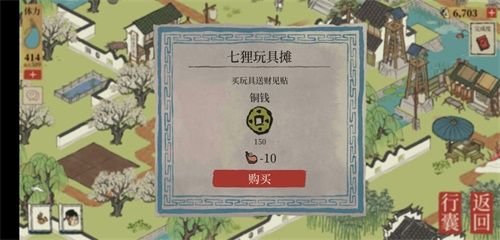 江南百景图苏州探险第二章节七狸山塘通关攻略 江南百景图七狸山塘玩法攻略