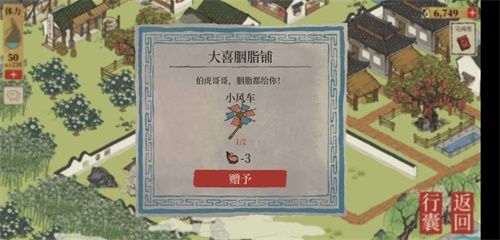 江南百景图苏州探险第二章节七狸山塘通关攻略 江南百景图七狸山塘玩法攻略