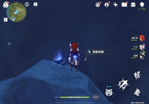 原神坠星山谷陨星碎屑在哪里 原神坠星山谷陨星碎屑位置汇总