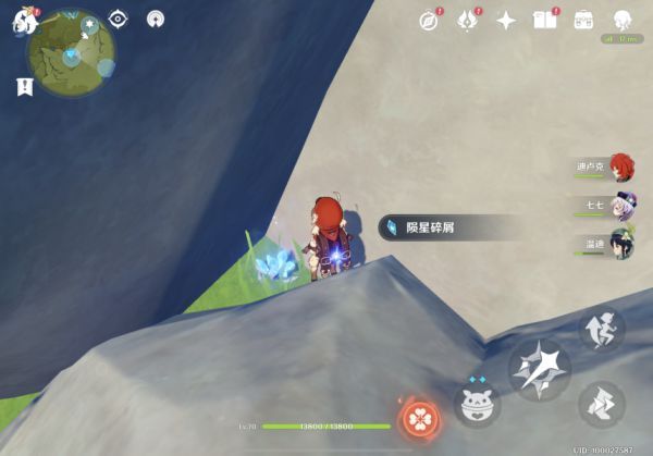 原神坠星山谷陨星碎屑在哪里 原神坠星山谷陨星碎屑位置汇总