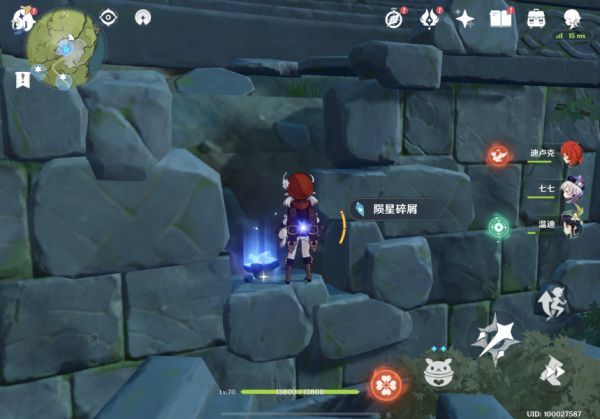 原神坠星山谷陨星碎屑在哪里 原神坠星山谷陨星碎屑位置汇总