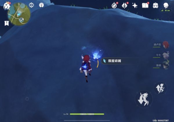 原神坠星山谷陨星碎屑在哪里 原神坠星山谷陨星碎屑位置汇总