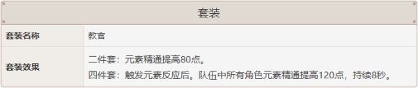 原神迪奥娜怎么玩 原神迪奥娜玩法攻略