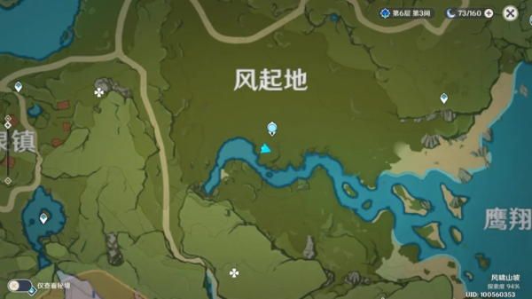 原神奇怪的丘丘人刷新地点大全 原神大伟丘出现地点汇总