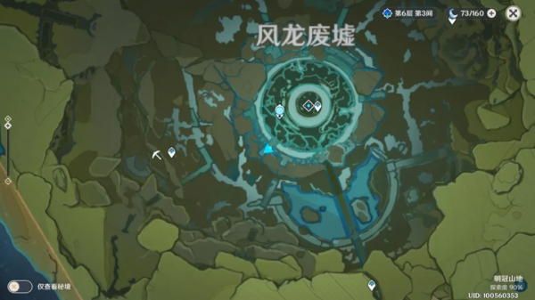 原神奇怪的丘丘人刷新地点大全 原神大伟丘出现地点汇总