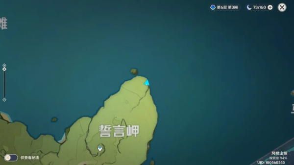 原神奇怪的丘丘人刷新地点大全 原神大伟丘出现地点汇总