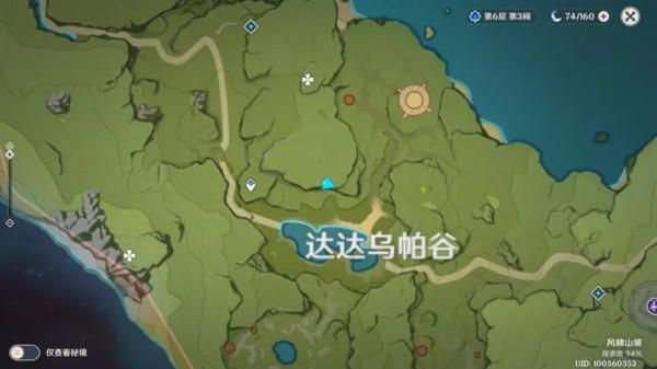 原神奇怪的丘丘人刷新地点大全 原神大伟丘出现地点汇总