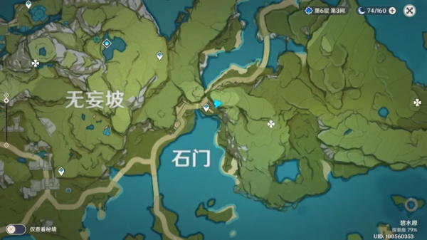 原神奇怪的丘丘人刷新地点大全 原神大伟丘出现地点汇总