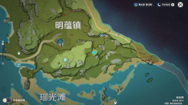 原神奇怪的丘丘人刷新地点大全 原神大伟丘出现地点汇总