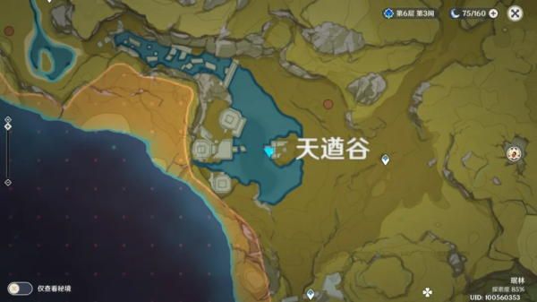 原神奇怪的丘丘人刷新地点大全 原神大伟丘出现地点汇总