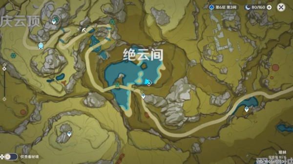 原神奇怪的丘丘人刷新地点大全 原神大伟丘出现地点汇总