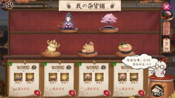 阴阳师富甲熊本活动介绍 阴阳师手游富甲熊本活动规则奖励详情