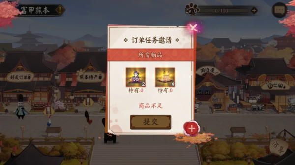 阴阳师富甲熊本活动介绍 阴阳师手游富甲熊本活动规则奖励详情