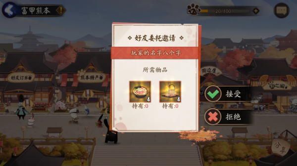 阴阳师富甲熊本活动介绍 阴阳师手游富甲熊本活动规则奖励详情