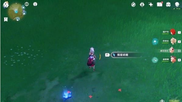 原神星落之地陨星碎片在哪里 原神星落之地陨星碎片位置