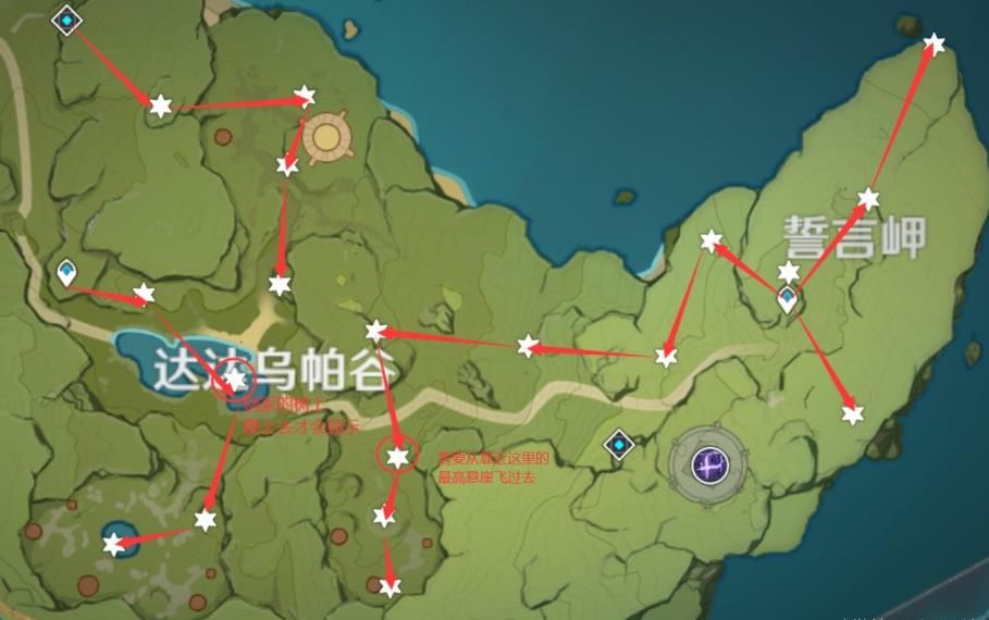 原神誓言岬的星光陨星碎屑位置 原神誓言岬的星光陨星碎屑收集路线