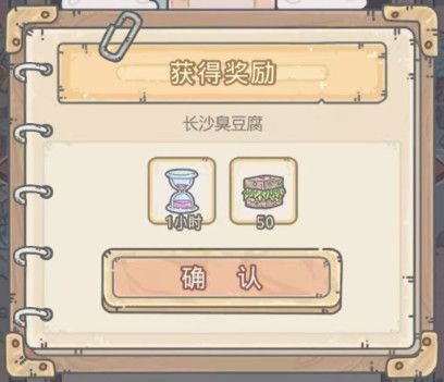 最强蜗牛11月17日密令 最强蜗牛2020年11月17日密令分享