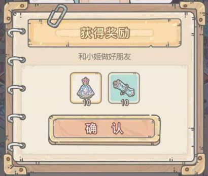 最强蜗牛11月17日密令 最强蜗牛2020年11月17日密令分享