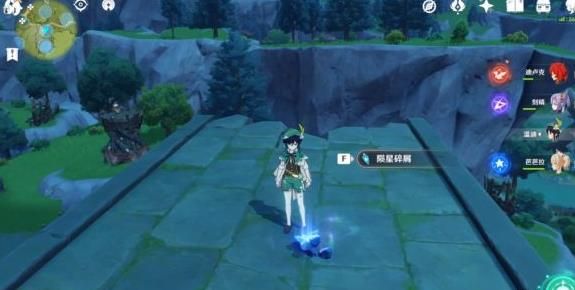 原神11月17日陨星碎屑在哪里 原神11月17日陨星碎屑位置大全