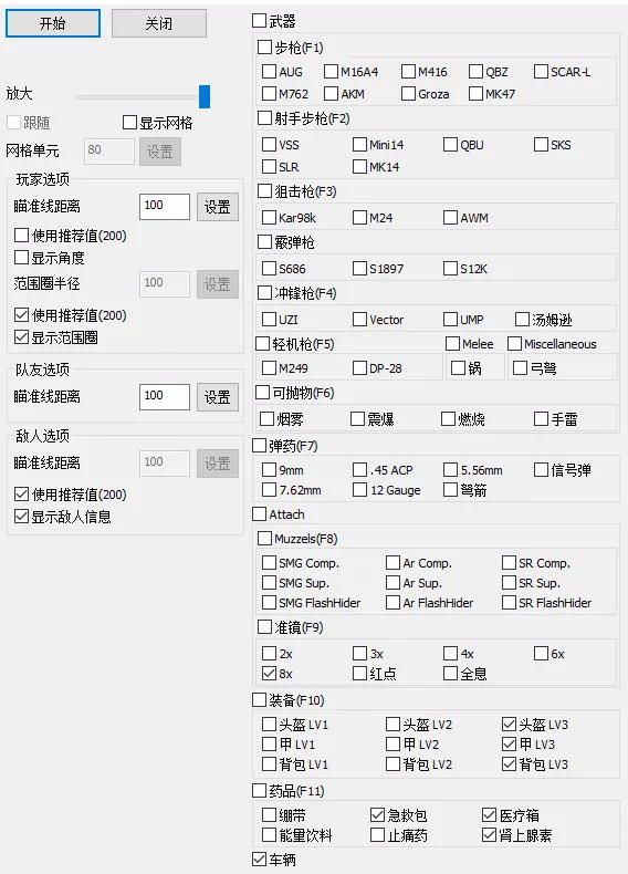 和平精英游戏安全机制更新了什么 和平精英游戏安全机制更新内容