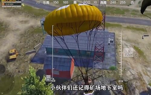 和平精英突变矿场地下室密码是什么 和平精英突变矿场地下室密码内容
