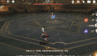 原神公子达达利亚怎么打 原神公子达达利亚打法攻略