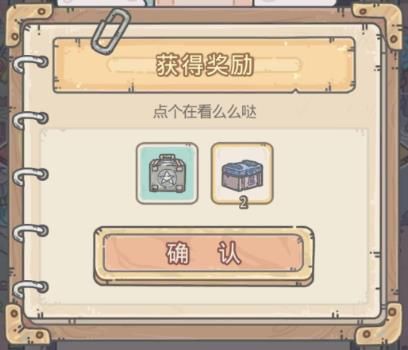 最强蜗牛11月18日密令是什么 最强蜗牛2020年11月18日密令