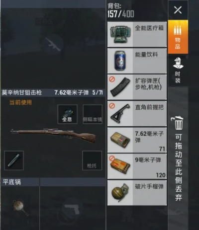 和平精英莫辛纳甘狙击枪怎么样 和平精英莫辛纳甘狙击枪介绍