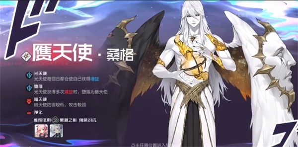 黑潮之上3-28怎么打 黑潮之上3-28赝天使桑格打法攻略