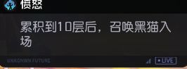 黑潮之上4-32怎么打 黑潮之上4-32猫咪终结者打法攻略