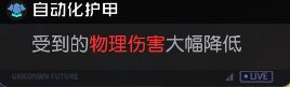 黑潮之上4-32怎么打 黑潮之上4-32猫咪终结者打法攻略