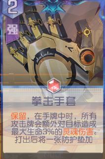 黑潮之上4-32怎么打 黑潮之上4-32猫咪终结者打法攻略