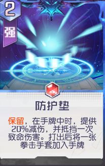 黑潮之上4-32怎么打 黑潮之上4-32猫咪终结者打法攻略