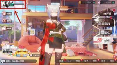 黑潮之上兑换码怎么用 黑潮之上兑换码使用方法