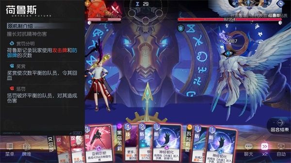 黑潮之上5-32怎么打 黑潮之上5-32打法攻略