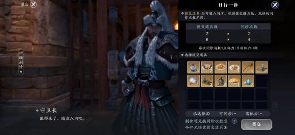 天涯明月刀手游公子羽好感度怎么提升 天涯明月刀手游公子羽好感度攻略