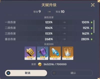 原神未归的熄星命定之星怎么玩 原神未归的熄星活动第三阶段攻略