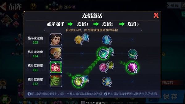 街霸对决真琴怎么玩 街霸对决加藤真琴玩法攻略