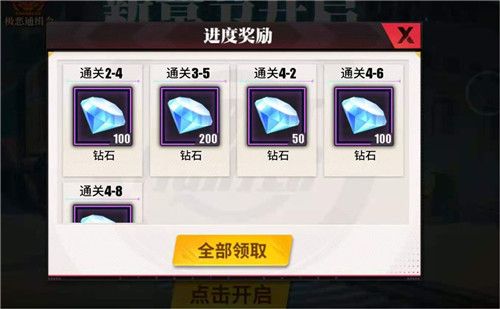 街霸对决新手攻略 街霸对决新手玩法指南