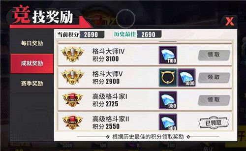 街霸对决新手攻略 街霸对决新手玩法指南