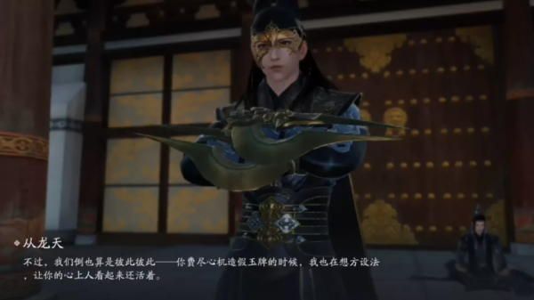 天涯明月刀手游曲无忆天命攻略 天涯明月刀手游曲无忆天命特殊结局达成方法