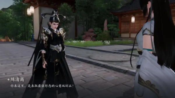 天涯明月刀手游曲无忆天命攻略 天涯明月刀手游曲无忆天命特殊结局达成方法