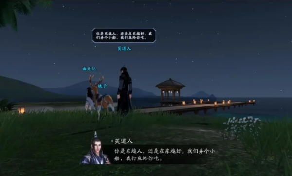 天涯明月刀手游曲无忆天命攻略 天涯明月刀手游曲无忆天命特殊结局达成方法