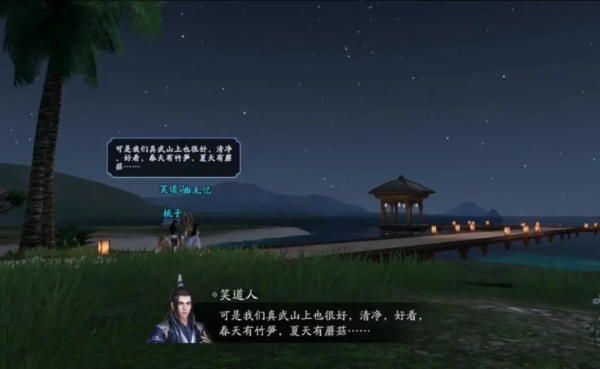 天涯明月刀手游曲无忆天命攻略 天涯明月刀手游曲无忆天命特殊结局达成方法